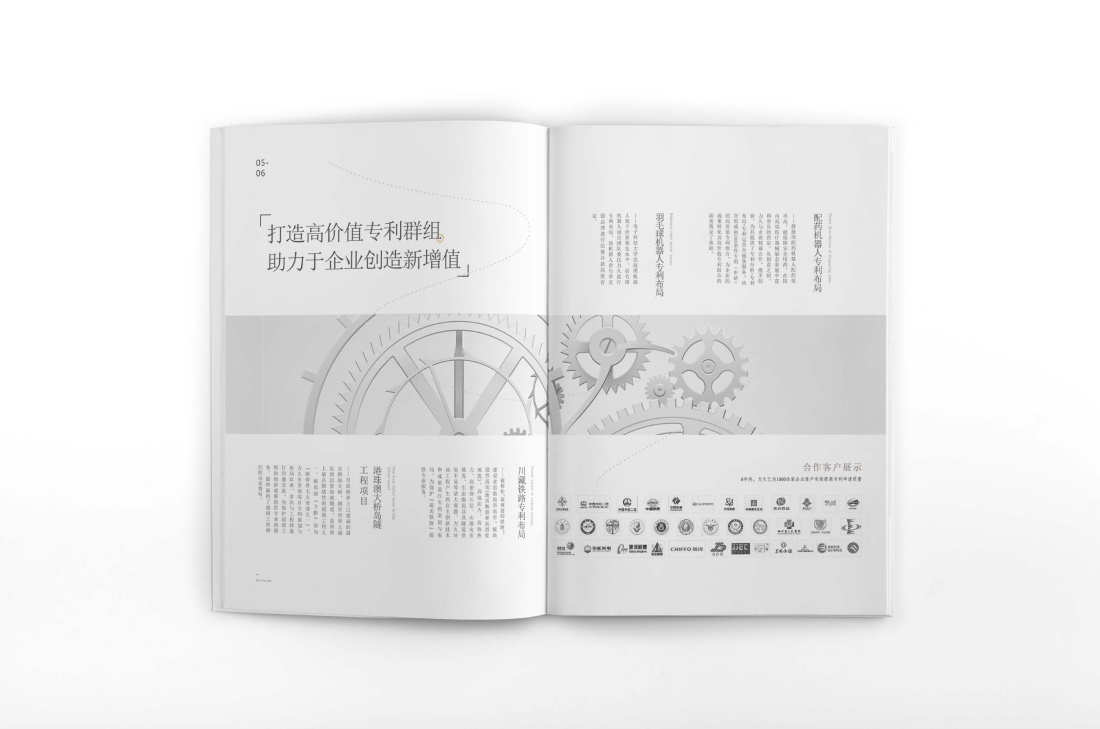 兴平市画册设计帮您重塑品牌的好处